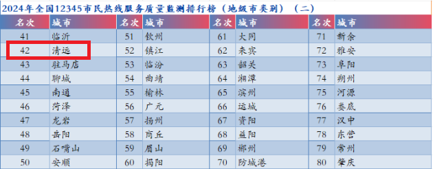 圖片2.png